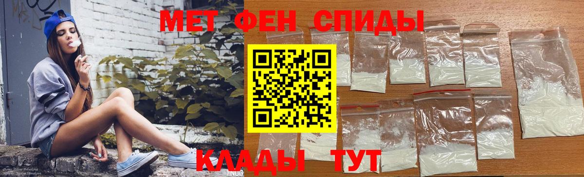 Амфетамин 98% Ахтубинск