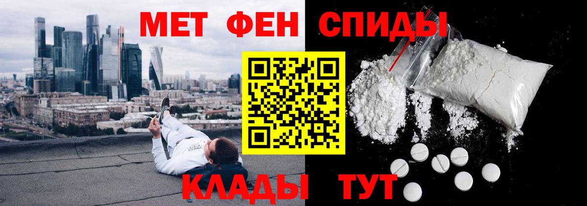 АМФЕТАМИН Розовый  OMG ссылки  Амфетамин  Ахтубинск  Amphetamine  Вход с VPN 