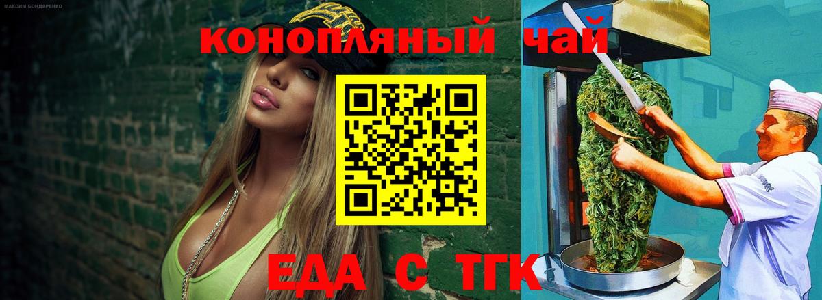 Canna-Cookies конопля  Вход с VPN  Ахтубинск 