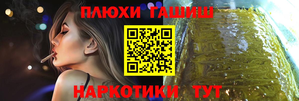 ГАШ AMNESIA HAZE Ахтубинск