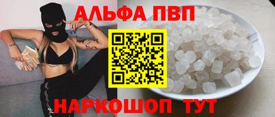 MESCALINE Бердск