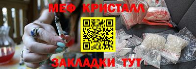 стаф Белореченск