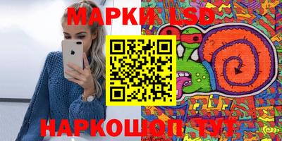 стаф Белореченск