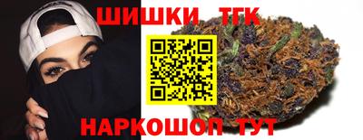 стаф Белореченск