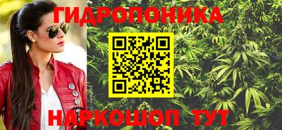 MESCALINE Бердск