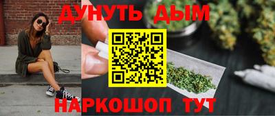 стаф Белореченск