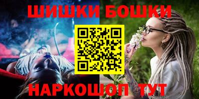 MESCALINE Бердск