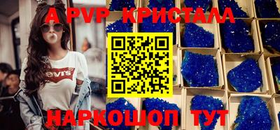 альфа пвп VHQ Ачхой-Мартан