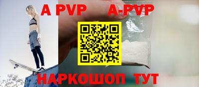 ALPHA PVP Аша