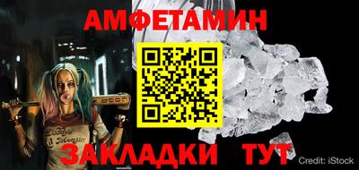 сатива Баксан