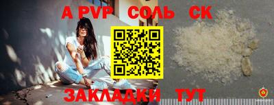 ALPHA PVP Аша