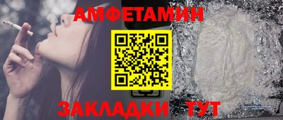 ALPHA-PVP Белорецк