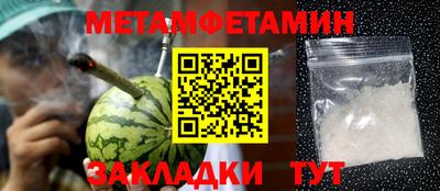 ALPHA-PVP Белорецк