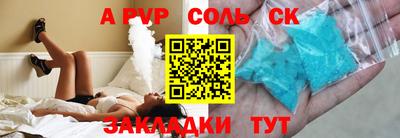 сатива Баксан