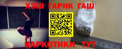 ALPHA-PVP Белорецк