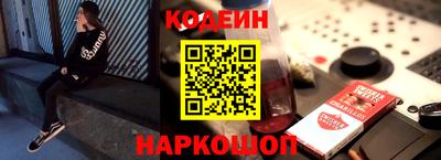 стаф Белореченск