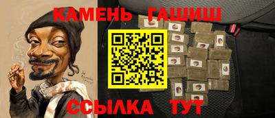 ALPHA-PVP Белорецк