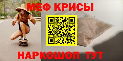 стаф Белореченск