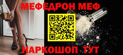 альфа пвп VHQ Ачхой-Мартан