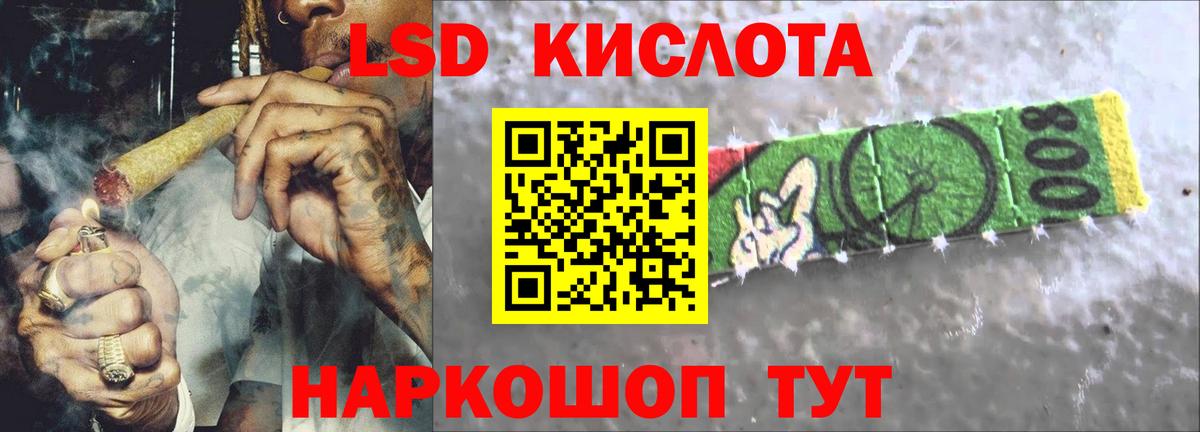 Ахтубинск  Лсд 25 экстази кислота  ЛСД экстази  Лсд 25 экстази ecstasy  Вход с VPN 