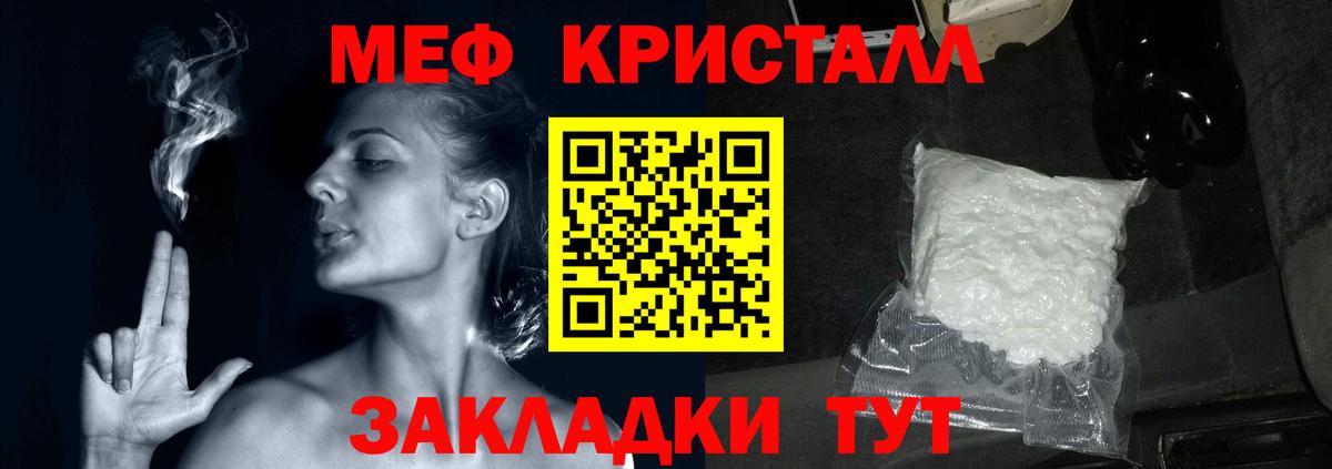 Ахтубинск  MEGA ONION  Меф  Вход с VPN  МЕФ  Меф mephedrone 