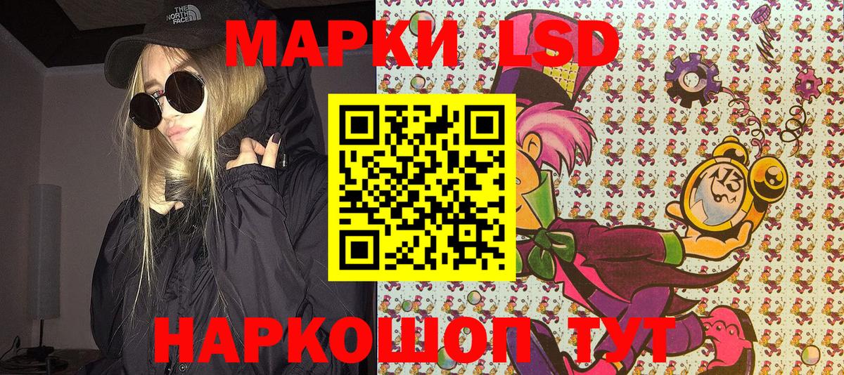 Марки NBOMe 1500мкг  Марки NBOMe 1500мкг  Вход с VPN  Ахтубинск 