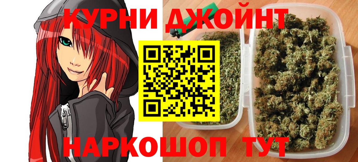 Ахтубинск  Марихуана марихуана  Конопля индика  Вход с VPN  Конопля MAZAR 